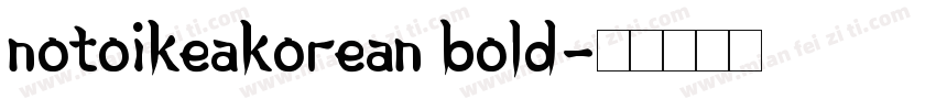NotoIKEAKorean Bold字体转换